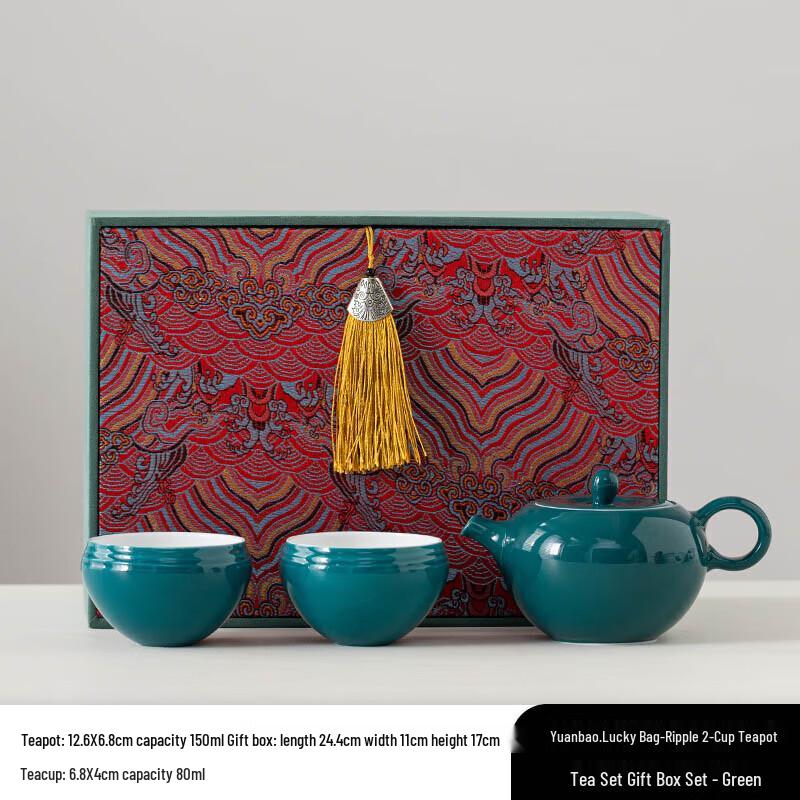 Hongyu Yuanbao Fudai Lianyie 2-Cup Ceramic Tea Set