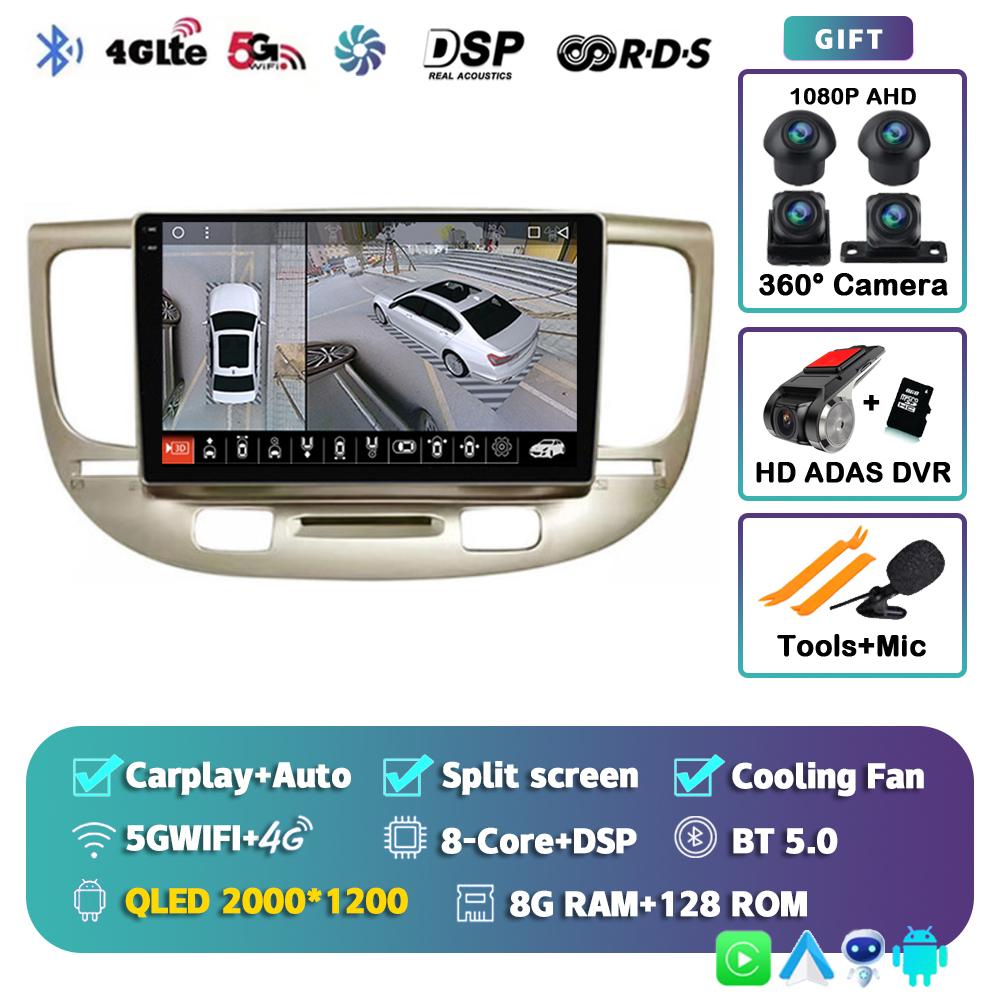 Android 14 Carplay Auto WIFI+4G For Kia RIO 2 RIO2 2005-2011 Car Radio Multimedia Video Player Stereo GPS 2DIN DVD Head Unit DSP