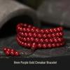 108 Beads Imitation Cinnabar Rosary Bracelet with Purple Gold Sand Sweater Chain for Men and Women