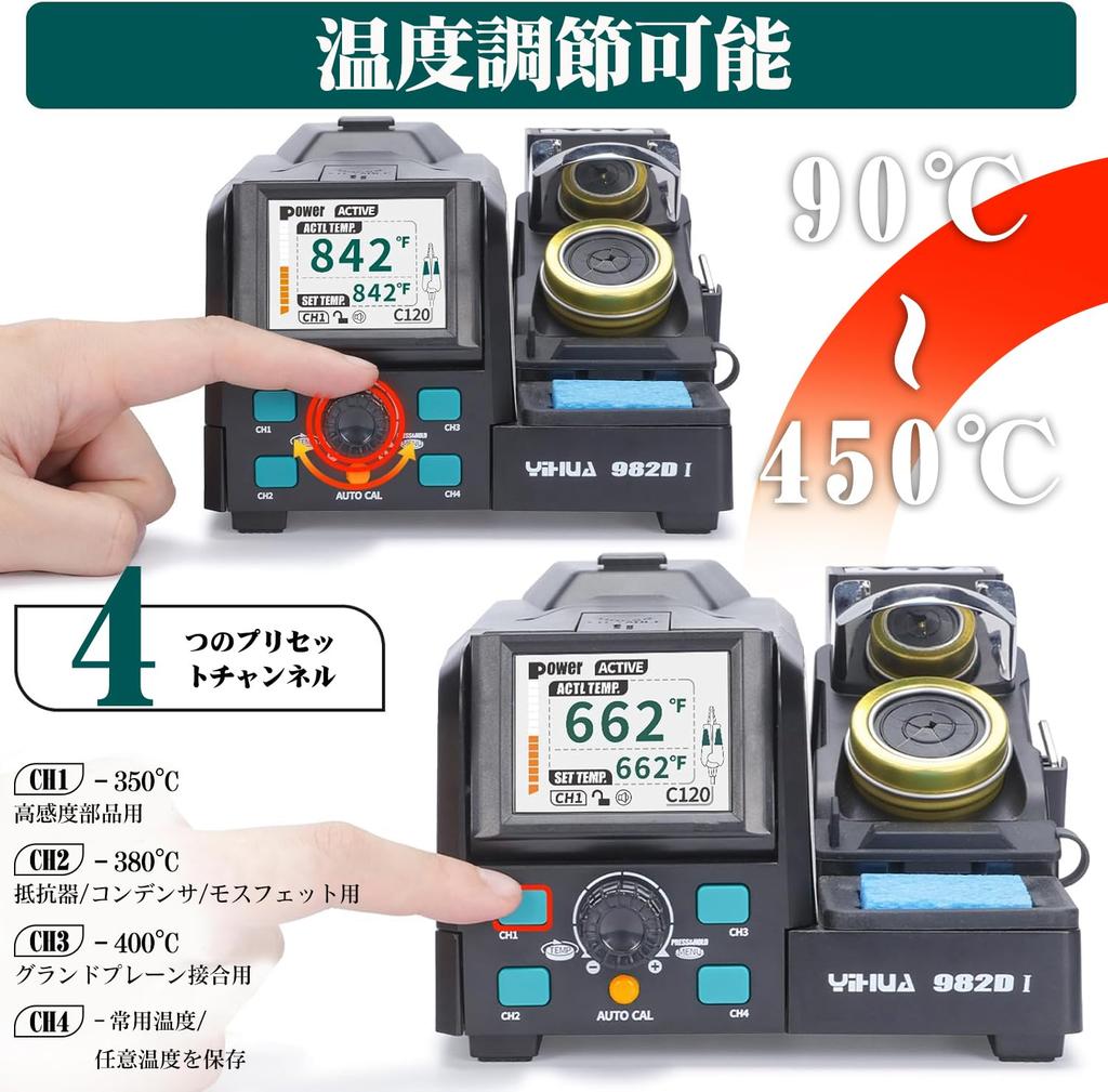 YIHUA Precision Hot Tweezers and Soldering Iron with Automatic Temperature Sleep and Display for Electronics Work 982D-I Adjustment, Mode, Full-Color