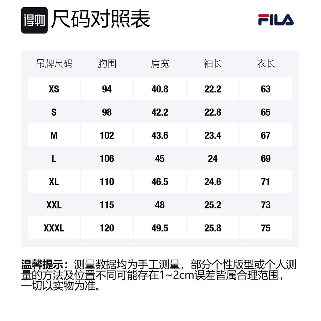 FILA T Shirts Men's Jet Black Crew Neck Moderate F51M328138FBK