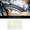 Adhesive Free Tire Patches, Cycling Tire Patches | Tube and Tire Patch Kit Heavy