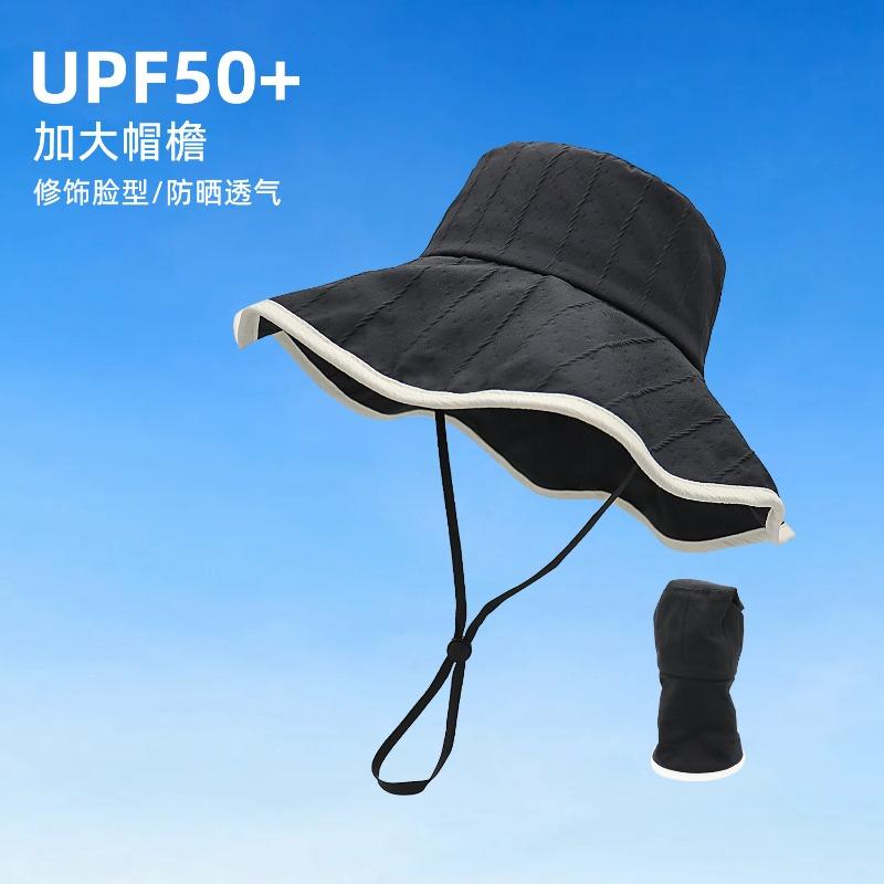 Sun hat women's summer new sun protection bucket hat outdoor camping sun hat UV protection plain big brim
