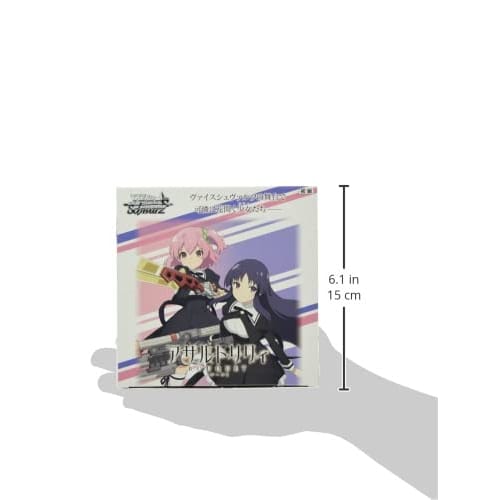 Weiss Schwarz Booster Pack Assault Lily Bouquet Box