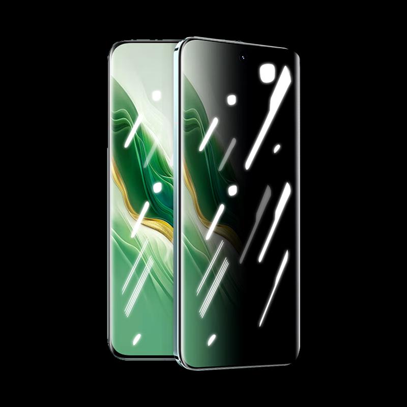 Honor Magic6 Anti-Peep Tempered Glass Screen Protector