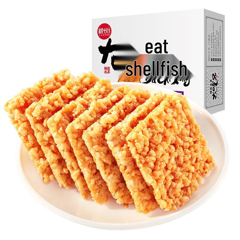 LIRAY Big Brother Glutinous Rice Crisps