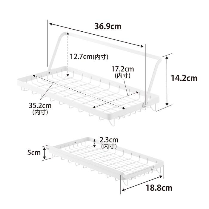 Yamazaki Water Bottle Drying Basket White W36.9x18.8x5cm Tower 10677