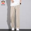 Paul Frank Men's Loose Straight-Leg Ice Silk Casual Pants