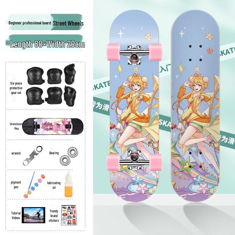 CHIWANG Xulong Flashing Wheel Skateboard