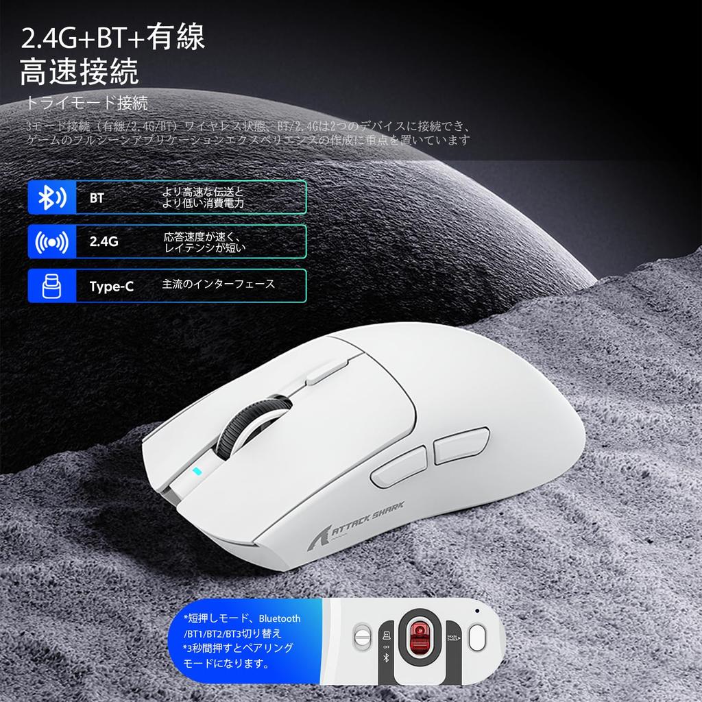 MAMBASNAKExATTACK SHARK X1 Gaming Lightweight 3 Omron Optical 100 Million Times Charging Cloud AI Professional Teflon Customizable Mouse, 49g,