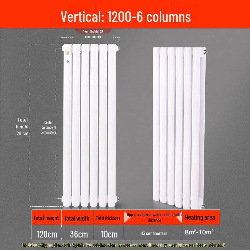 

Minxin Vertical Steel Radiator