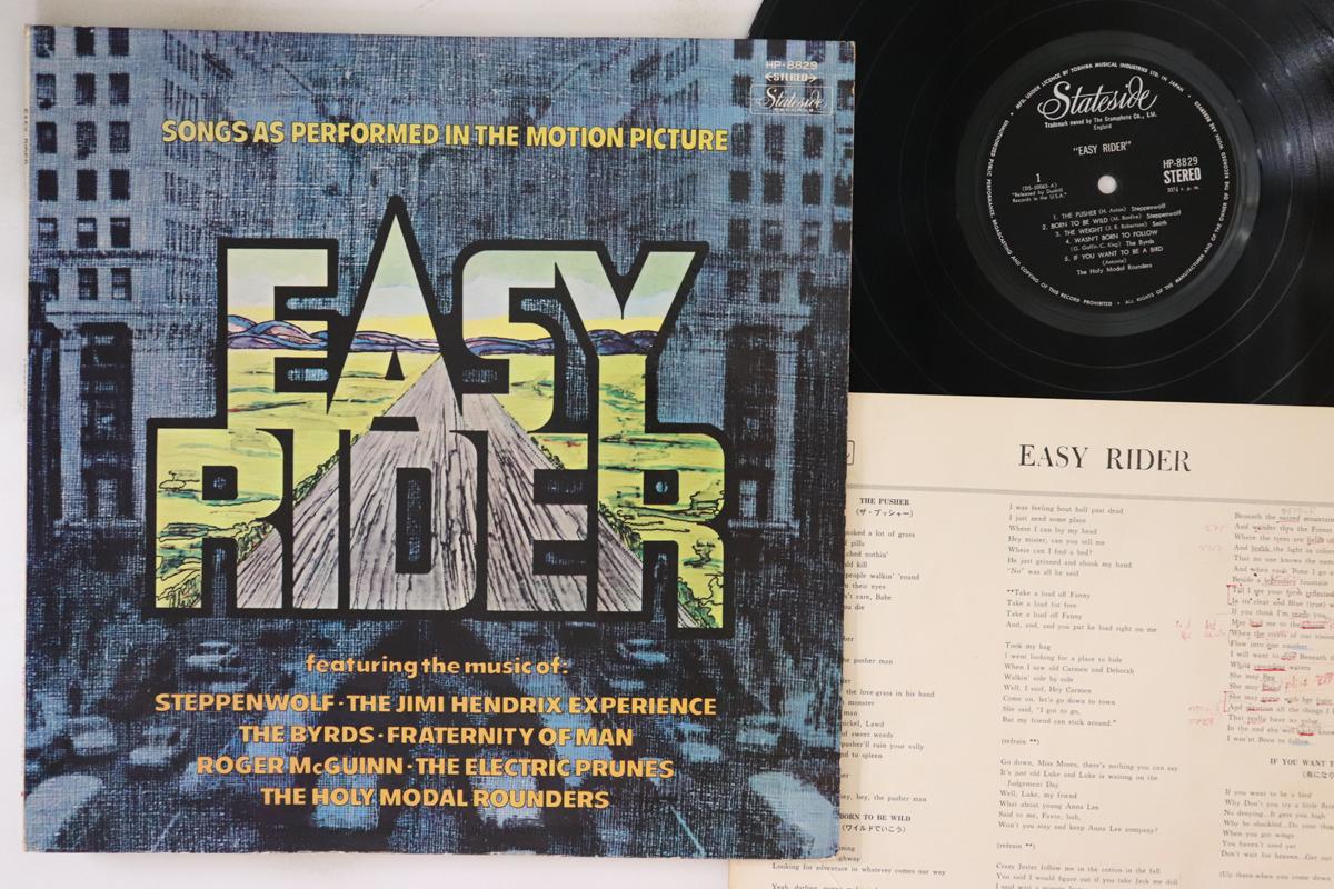 

LP Record OST - Easy Rider HP8829 STATESIDE 1969 Japan Soundtracks & Musicals Used