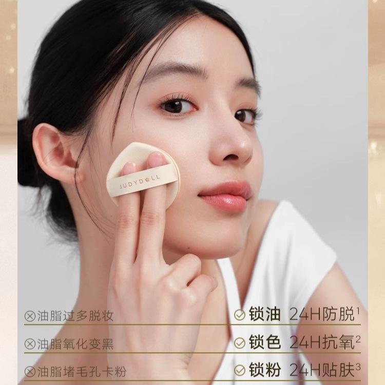 Judydoll BB cream long-lasting cushion foundation with dual-ferment tea oil control, non-caking foundation liquid, concealer foundation cream