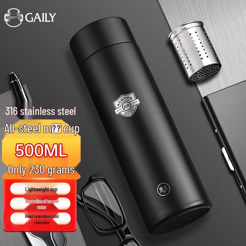 Guiren 316 Stainless Steel Insulated Business Mug