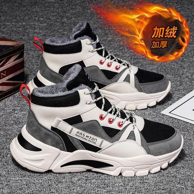 Wasserstoffwolke neue High-Top-Schuhe Sport und Freizeit Winter Samt Baumwollschuhe Sub-Stil Dad Trendige Schuhe
