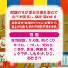 Hakugen Erde Iiyu Nigori Kohlensäurebad Showa Retro Stadt 12 Kohlensäurebad Nigori Heiße Quelle Einzeln Zeitreise Müdigkeit Hergestellt in Zusatzstoffe,