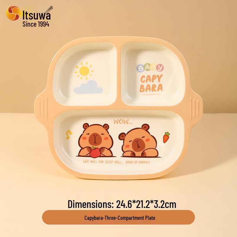 Wuhe Capybara Kids Divided Plate & Tableware Set