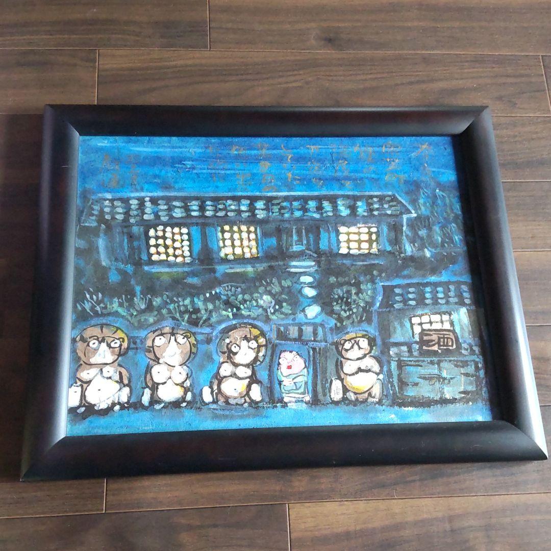 

[Б/У] Дайдо Ямаути: Расцветающие картины и мечты (Книга по искусству)