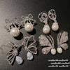 Mermaid Tears, Aobai Water Drop Pearl Butterfly Gem Earrings, Yuji Colorful, Fritillary Bow Ring Set