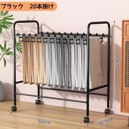 ClutterFree Slack Hanger, Large Capacity, Holds 20 Pants, Swing-Style, with Casters, Easy Access, Floor-Standing Pants Rack, Lightweight, Sturdy, Comp