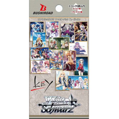 Weiss Schwarz Booster Pack Key all-star BOX