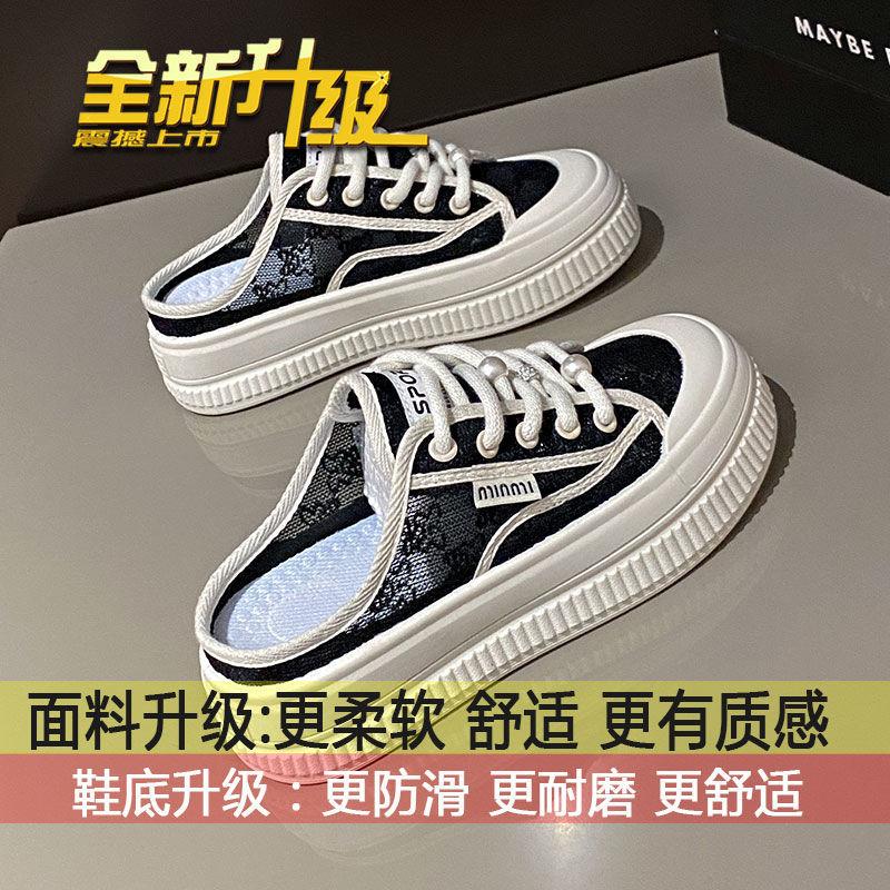 

Баотоу полутапочки женские для улицы 2025 лето новые универсальные ленивые платформа холст маленькие белые крутые тапочки сандалии 35