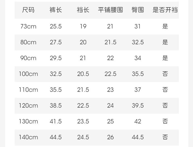 David Bella Boys' Strap Pants Set Summer Dress Children's Baby Academy Style Five Part Pants Two Piece Set