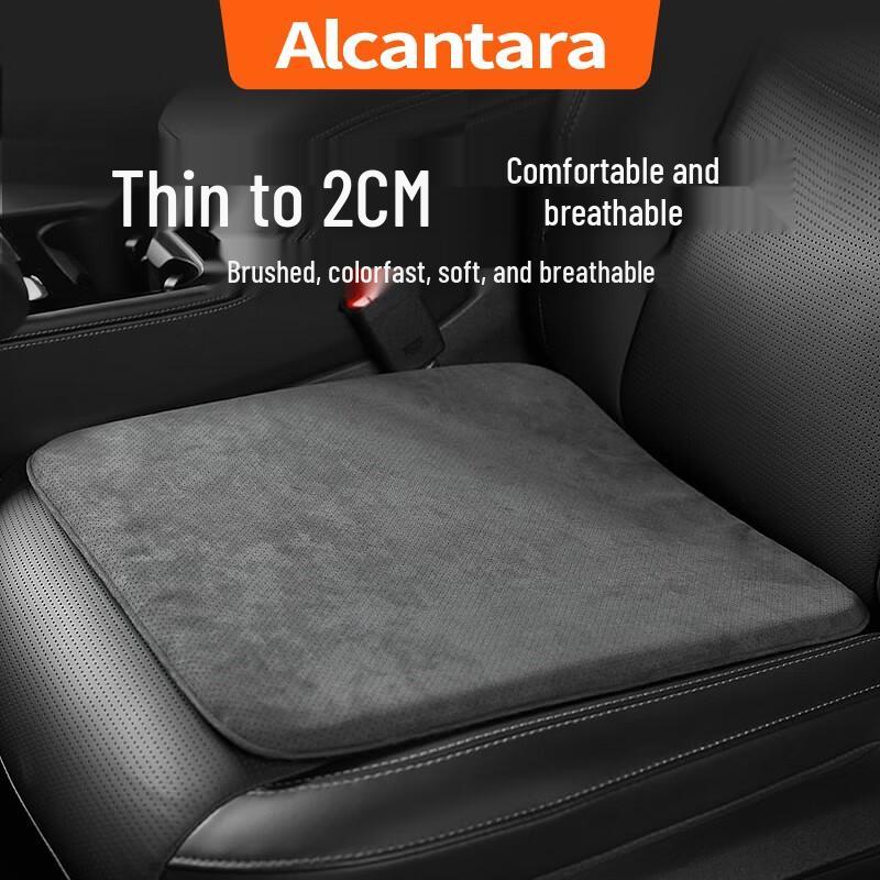 BIMLL Alcantara Universal Seat Cushion