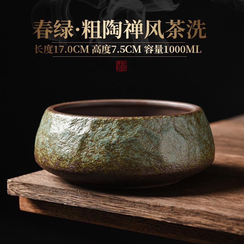 

Zen retro ceramic tea wash large household Chinese style Jianshui stone pattern water bowl tea set accessories tea dregs jar 1000ML зелений