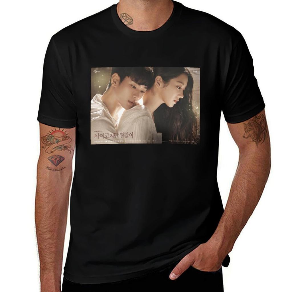 Its Okay To Not Be Okay Kdrama Tshirt Work Wear Short Sleeve Tshirt