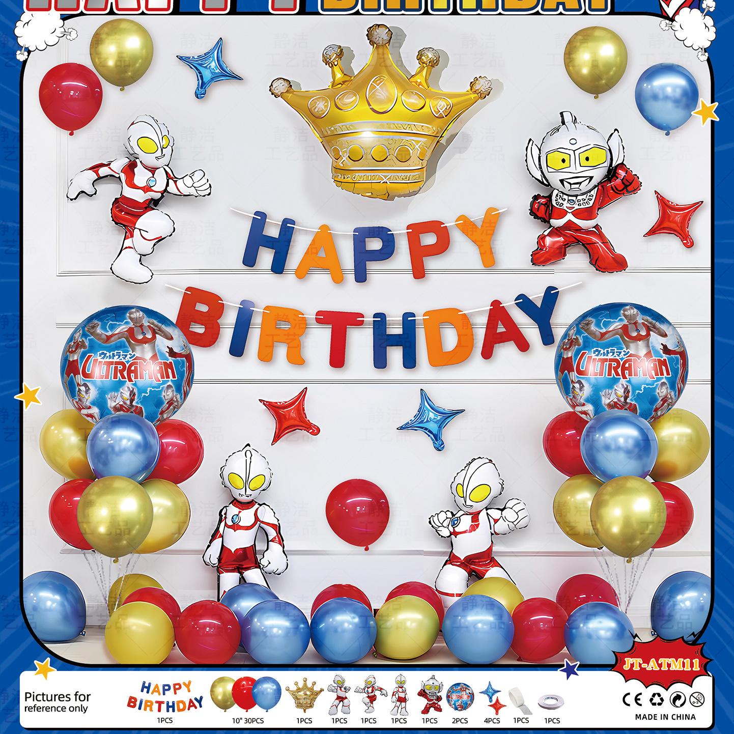 

New Ultraman Theme Atmosphere Decoration Background Wall Boy Children S Birthday Party Scene Arrangement Balloon jt-atm11ultramanset[glueandribbon]