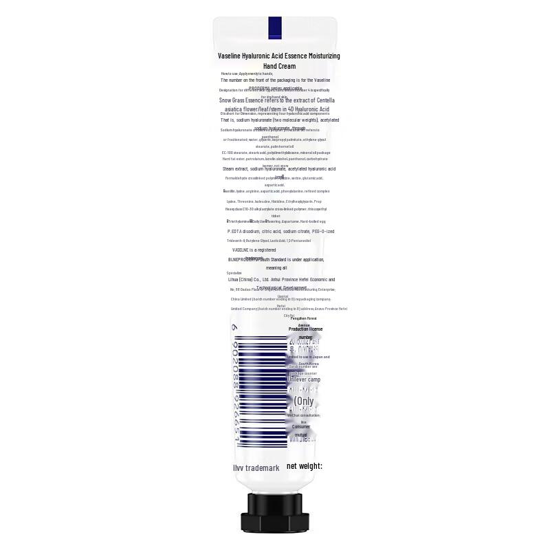 Vaseline Smooth Skin Shower Gel & Hyaluronic Acid Hand Cream Set