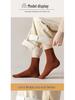 Autumn & Winter Thickened Terry Cotton Socks - Mid-Calf To Over-the-Knee Length, Warm & Cozy