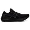 Asics Gel Kayano 29 2E Weit 'Triple Black' 1011B470-001