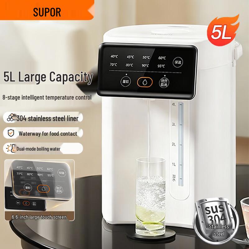 SUPOR 5L Smart Electric Thermos Kettle with 8-Stage Temp Control CN plug (adapter included)