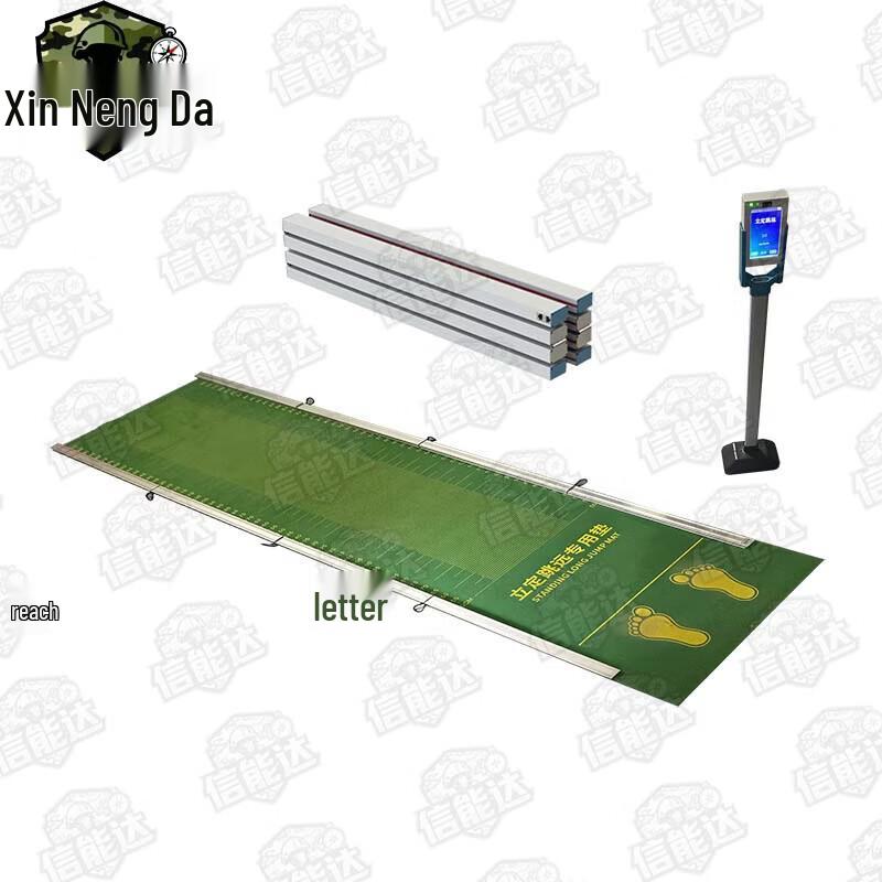Xinnengda Smart Infrared Standing Long Jump Tester