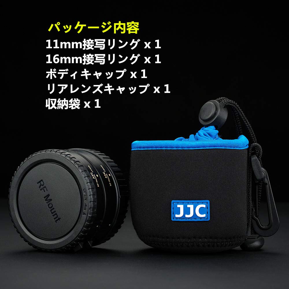 JJC Digital Extension Tube Set for Canon RF 11mm 16mm set with body cap and rear lens cap Compatible with Canon EOS R6 Mark R5 Mark and Ra Cameras +