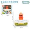 Children'S Lighting Edition Teaching Animal Paradise Cartoon Electronic Guitar Piano Early Education Enlightenment Interest Music Toys