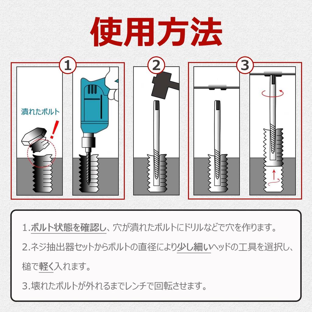 PureSino Screw Extractor Set of 6 High Carbon Steel Broken Screw Extractor Tool for