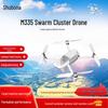 Subona M335 Industrial Formation Drone (CN Version)