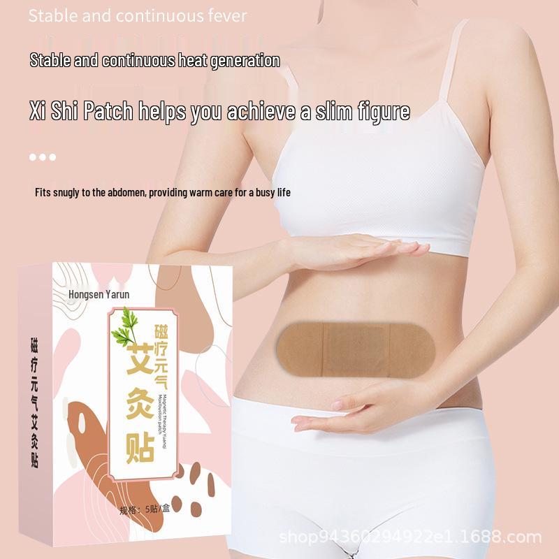 Mugwort Self-Heating Moxibustion Patch - Magnetic Therapy, Navel Warm Pack for Cleansing and Dampness Relief