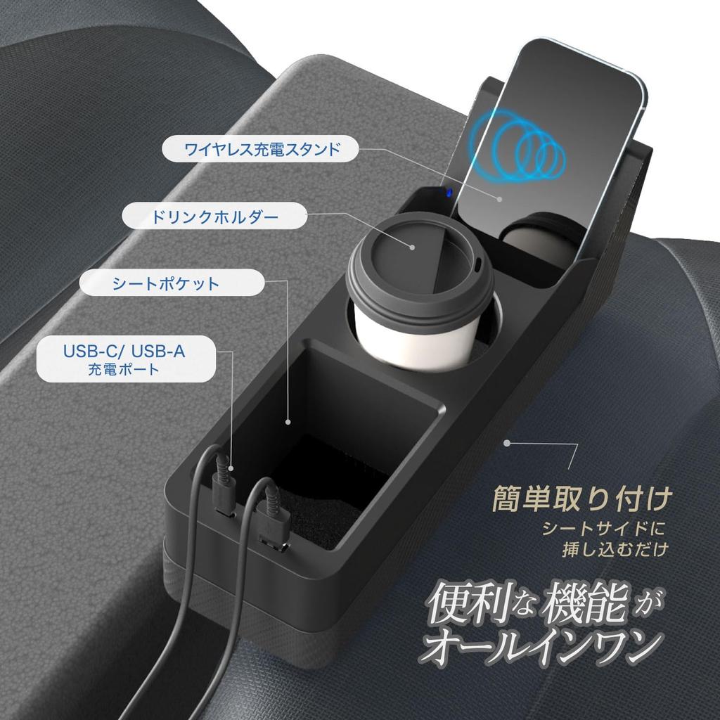 Kashimura You Can Add a Convenient Storage Pocket and Drink Holder Next To the Organizer with Wireless Charging Seat! NKW-40