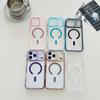 iPhone 17 Pro Max Magnetic High-Transparency Anti-Yellowing Drop-Proof Case with Large Apple Hole for 14/13/16 Models