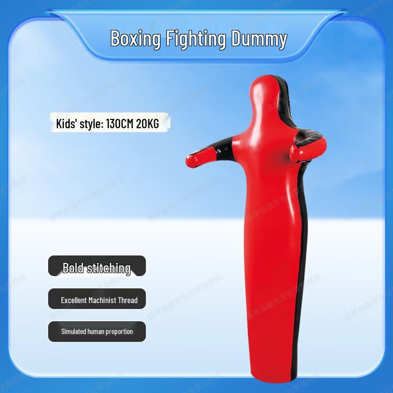 Wrestling Training Dummy