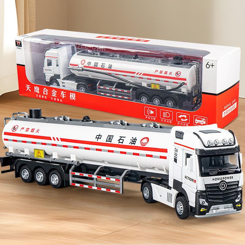Engineering Vehicle Model Long Alloy Fuel Tanker With Lights Sound For Kids Playroom