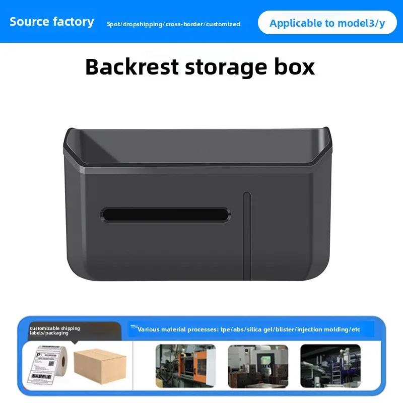 ALS1 For Tesla Model Y Model 3 2020-2026 Front Backrest Storage Box Garbage Seat Storage Storage Accessories Modificati Car Sticker