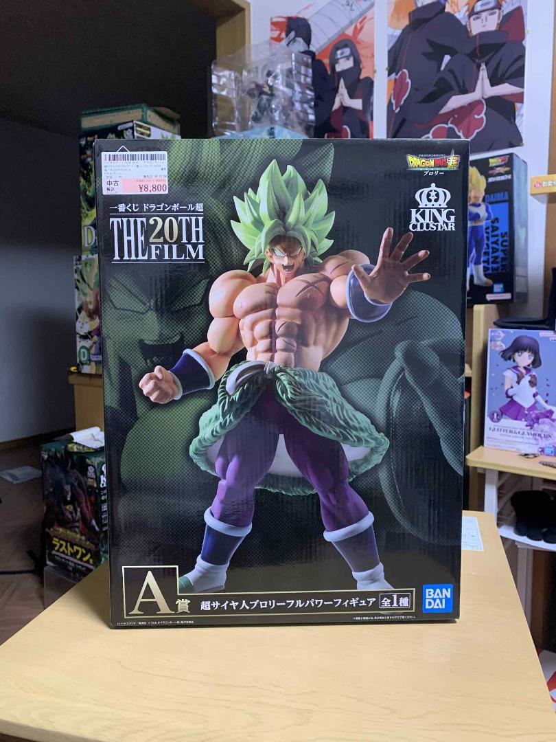 

[USED] BANDAI Ichiban Kuji Broly A Prize