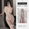 Sexy Lingerie Sexy Lace Seduction Onesie Women's Hot Perspective Seduction Uniform No-take Suit