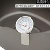 Maruyama Giken Soen MGJP Deep Fryer with Thermometer IH and Gas Stove Compatible Oval Spout Seamless Tempura Deep Fryer Made in Japan SE-70