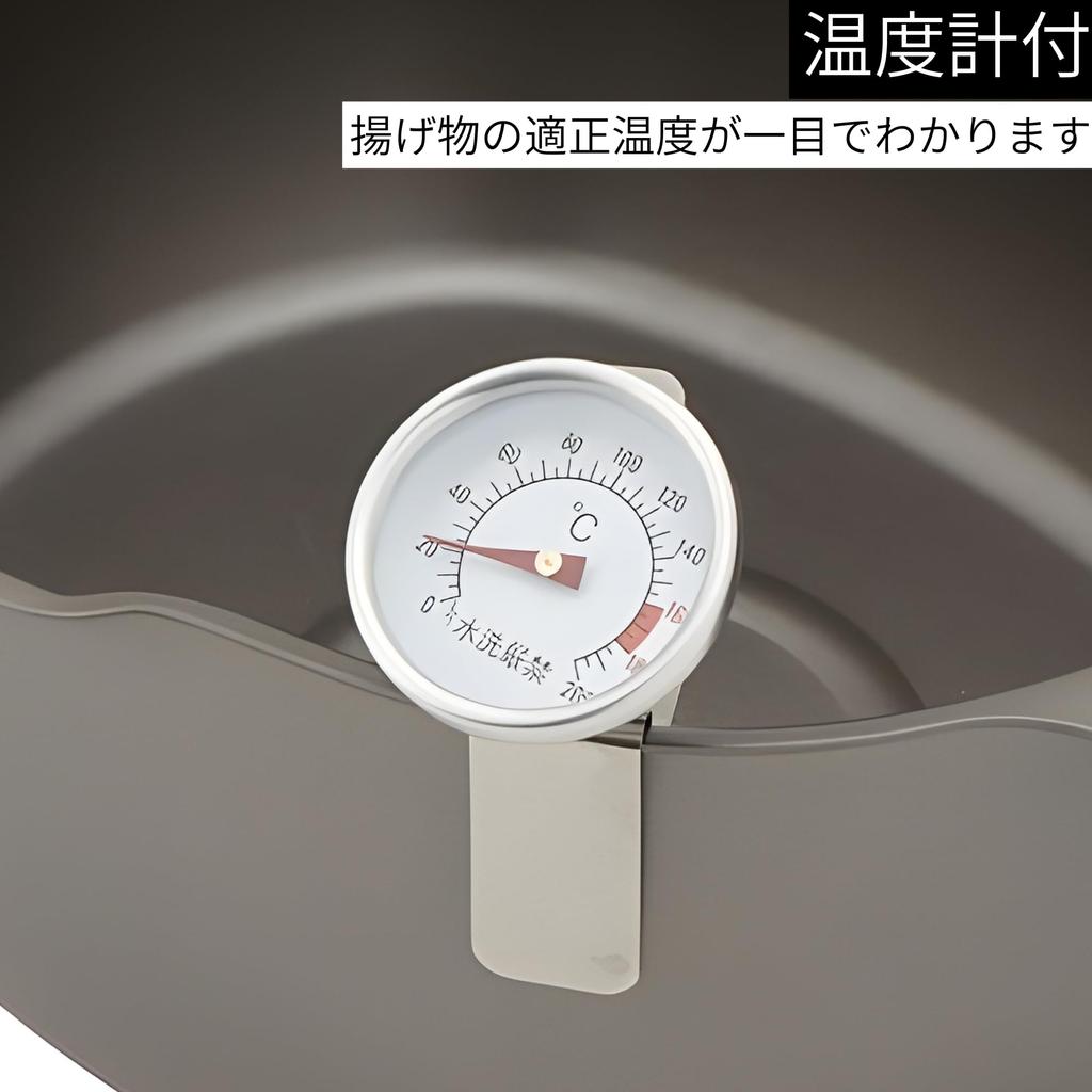Maruyama Giken Soen MGJP Deep Fryer with Thermometer IH and Gas Stove Compatible Oval Spout Seamless Tempura Deep Fryer Made in Japan SE-70